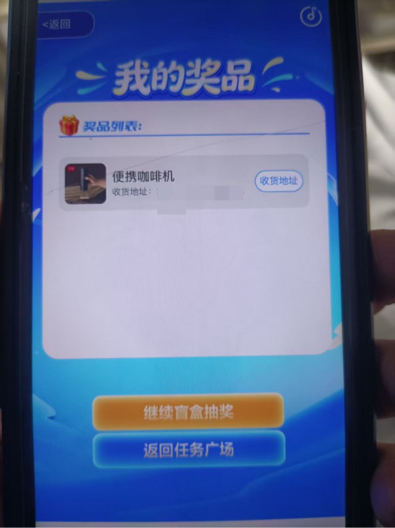 舒服中了两台便携咖啡机   




37 / 作者:富滇银行 / 