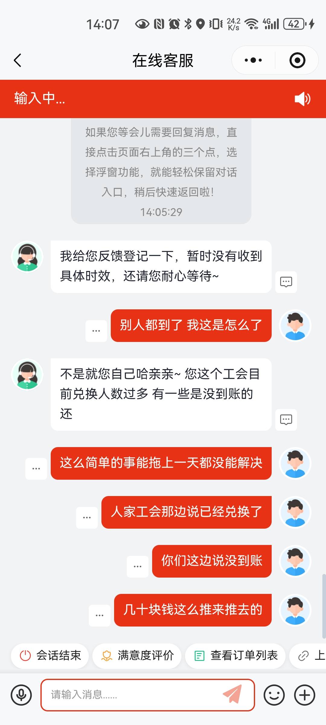 祝你好运能不能玩了

90 / 作者:打野的凯凯 / 
