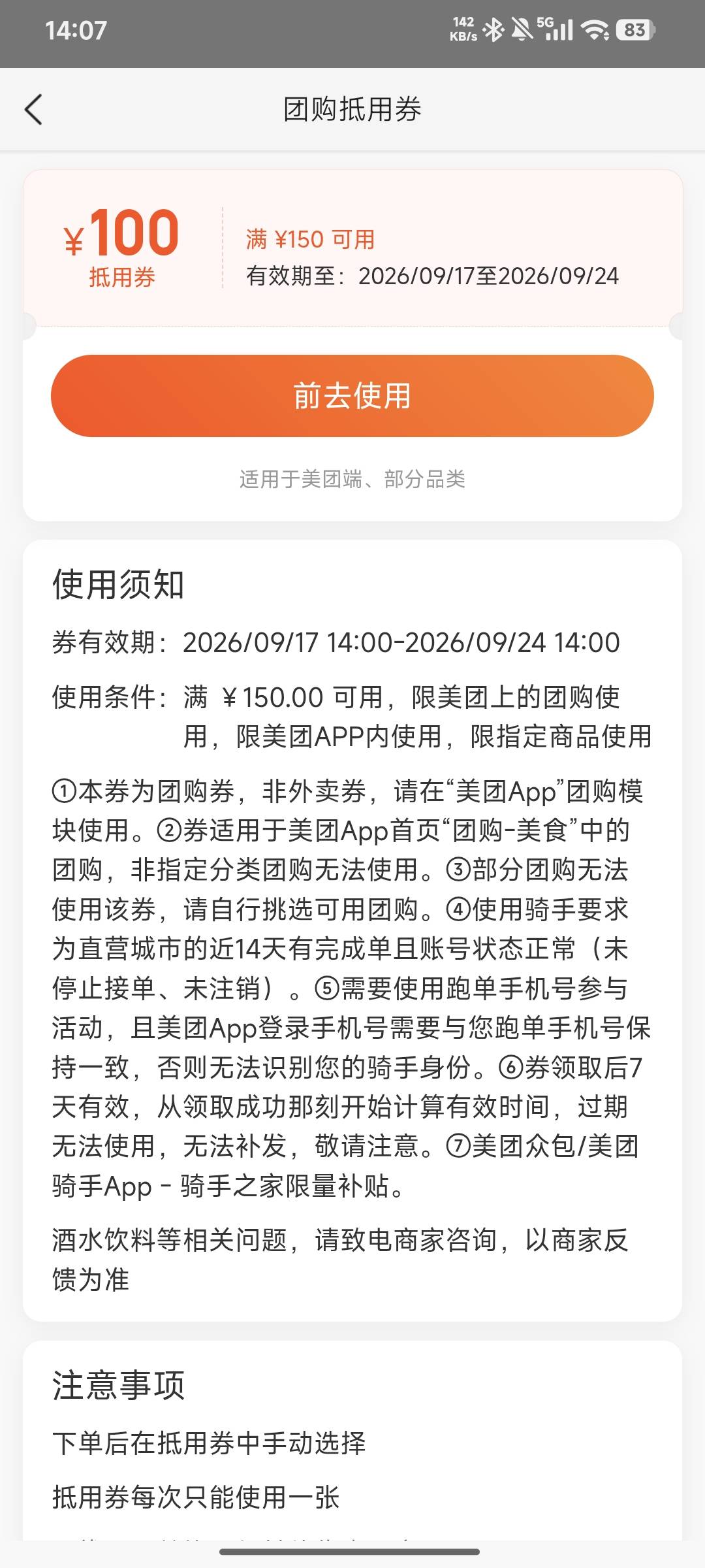 众包抽中的，怎么t

37 / 作者:ijfddhu / 