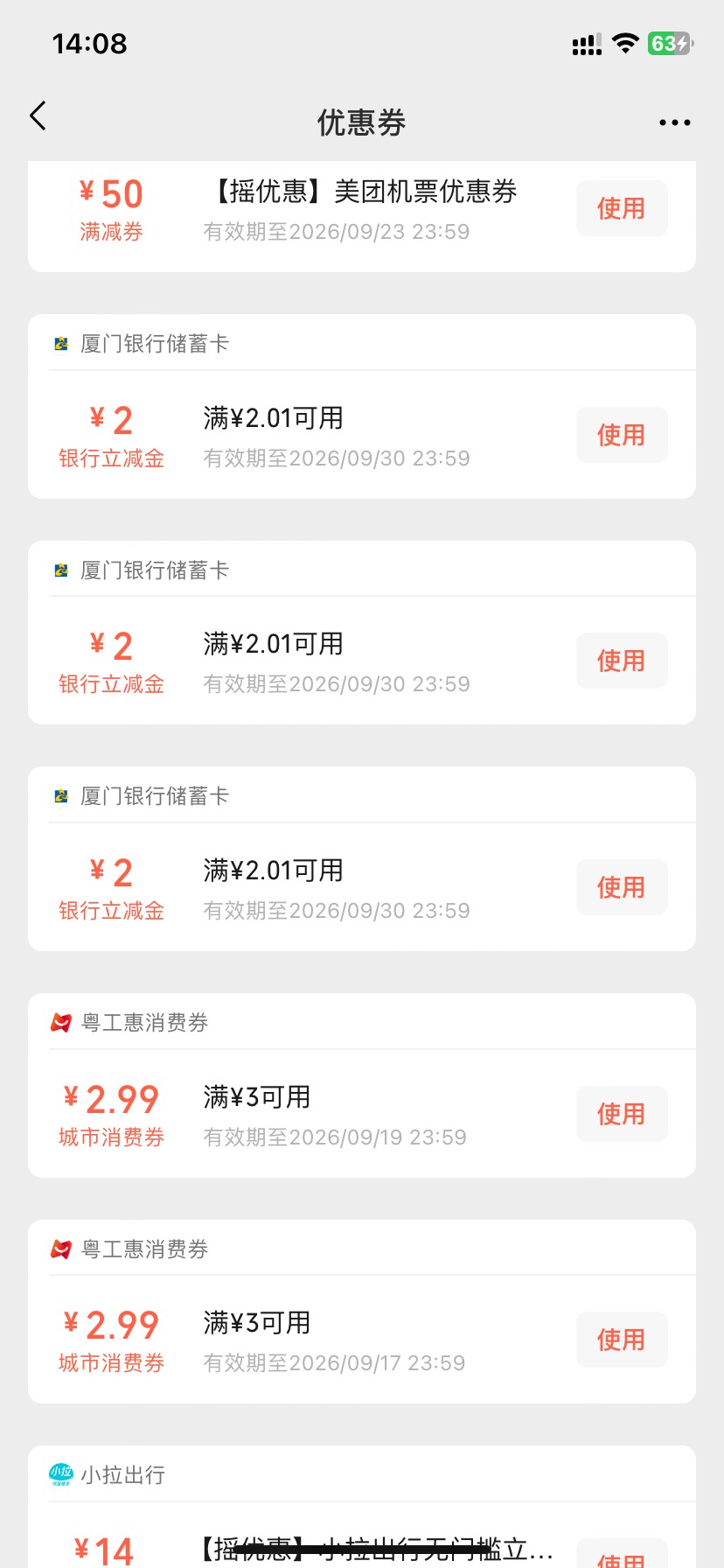 【厦门银行】尊敬的客户，您申请的开立厦门银行Ⅱ类电子账户已审核通过，您可以通过.2 / 作者:富滇银行 / 