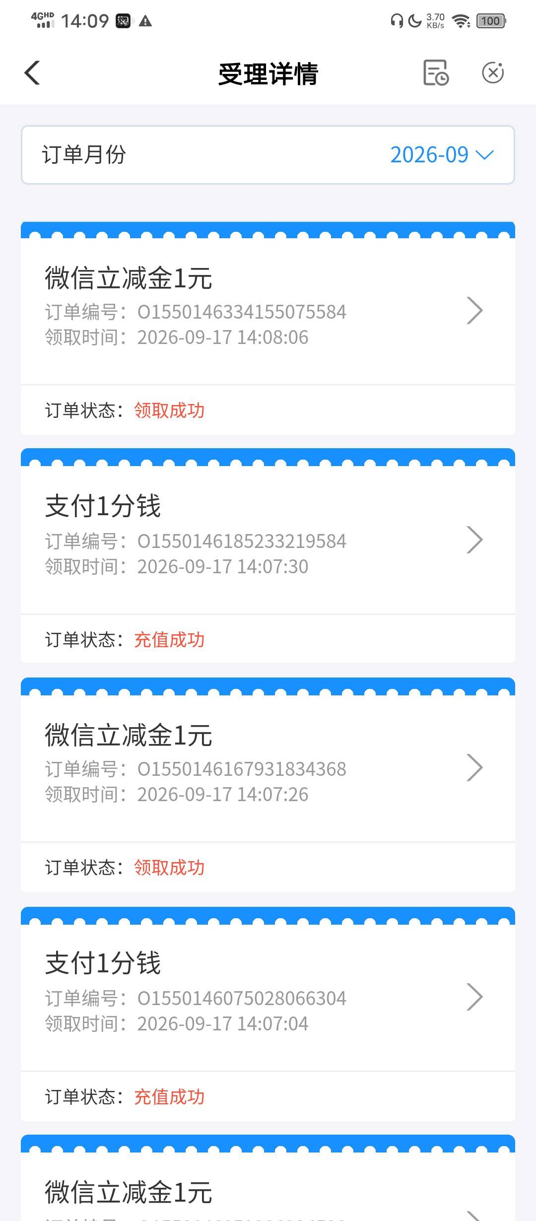 在宿迁确实能砸泰州的蛋

8 / 作者:塔尼亚75 / 