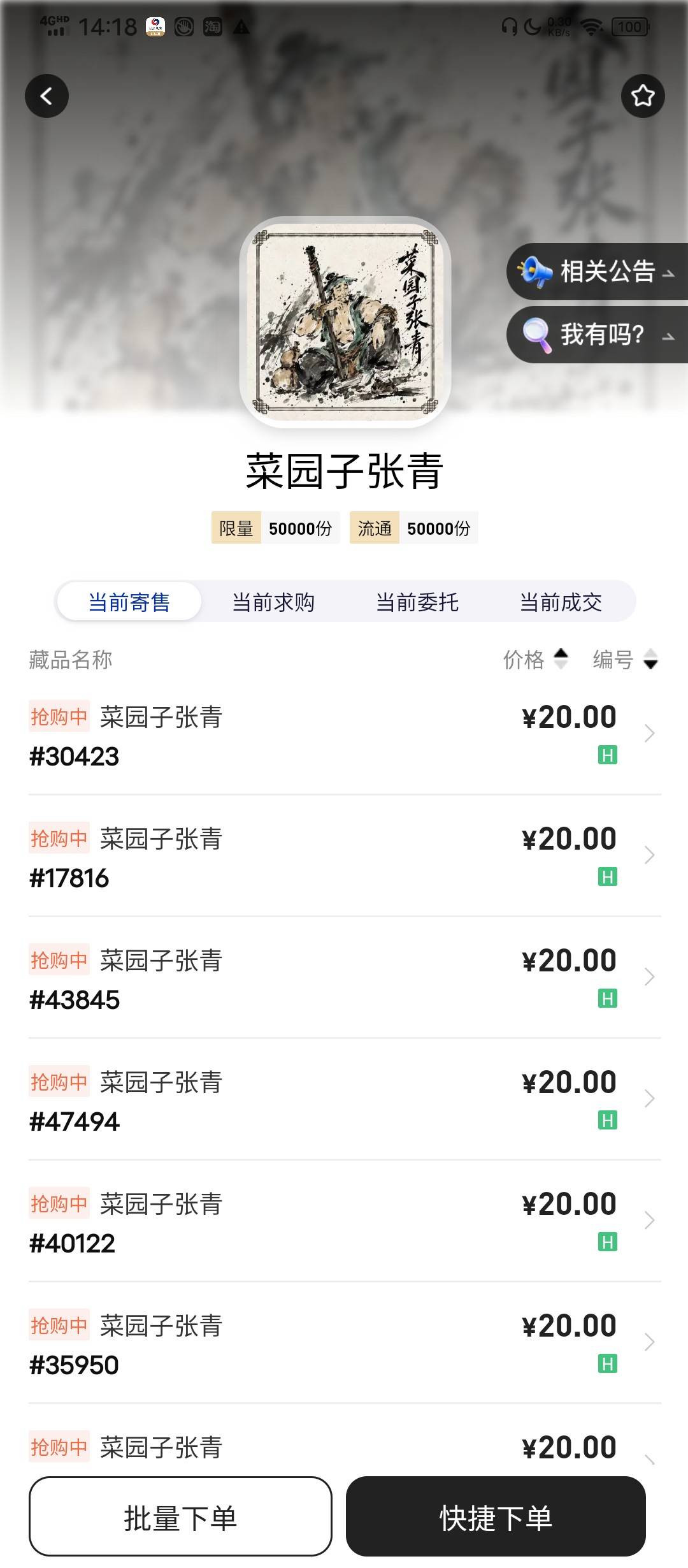 老哥们怎么不砸了

92 / 作者:塔尼亚75 / 