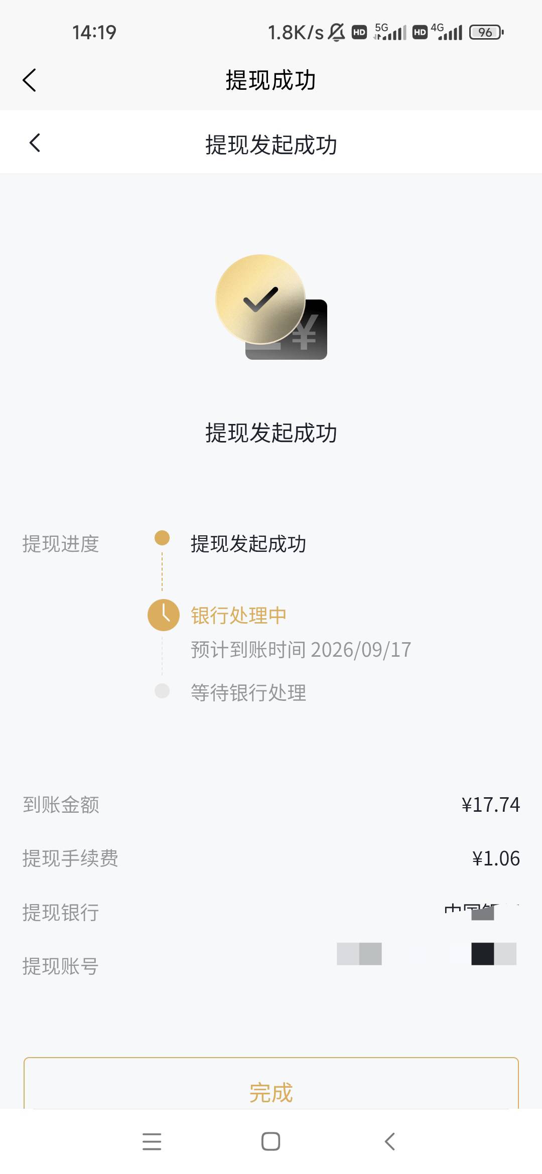 你们就等吧，以前搞过几个台都说捏着最后1毛都卖不出

20 / 作者:卡农最长 / 