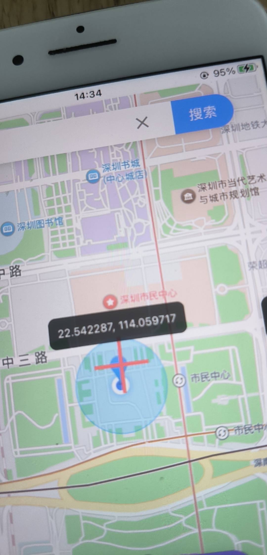 这个定位到底怎么样才能用啊，VPN链接也信任了，定位关了在开也用

6 / 作者:不捉老鼠的猫、 / 
