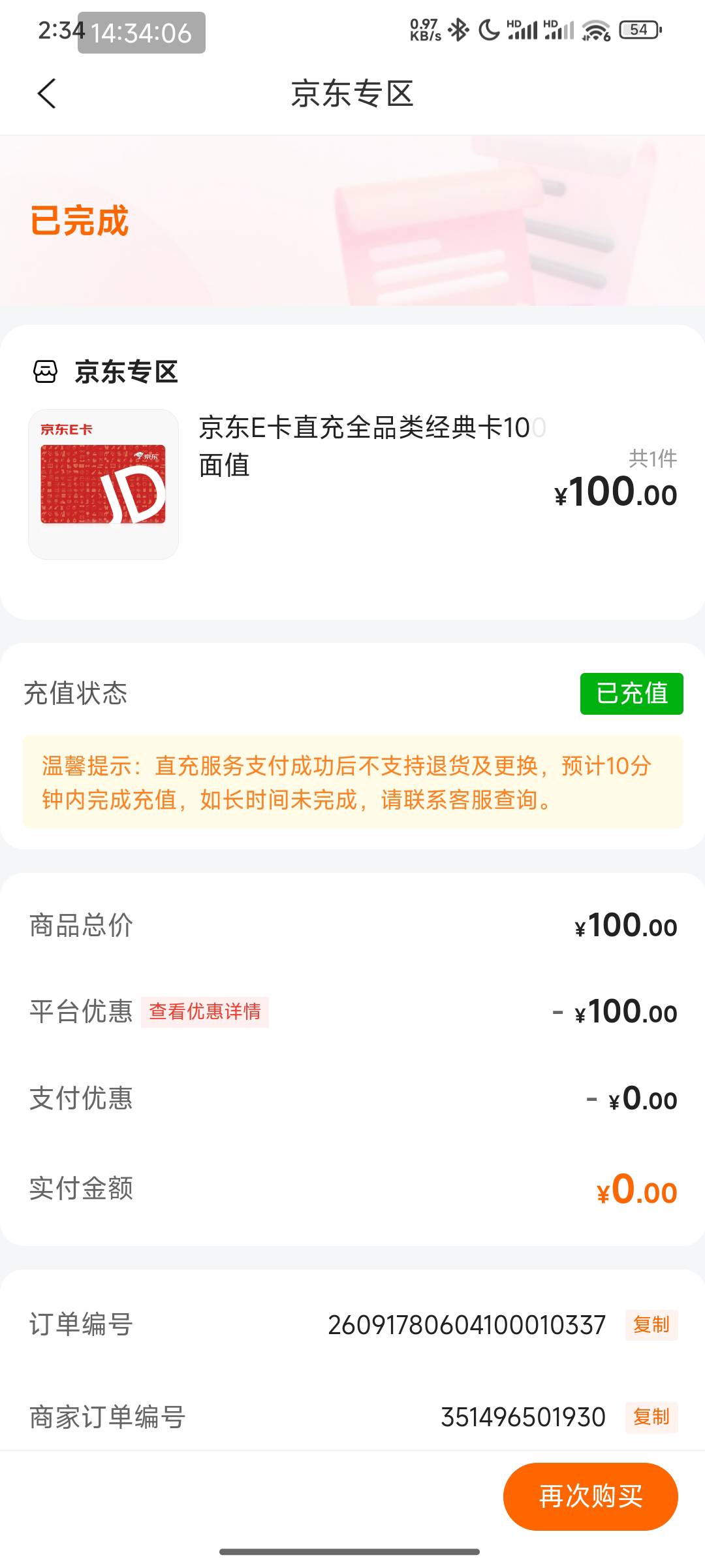 有人搞不

8 / 作者:孤单的人qww / 
