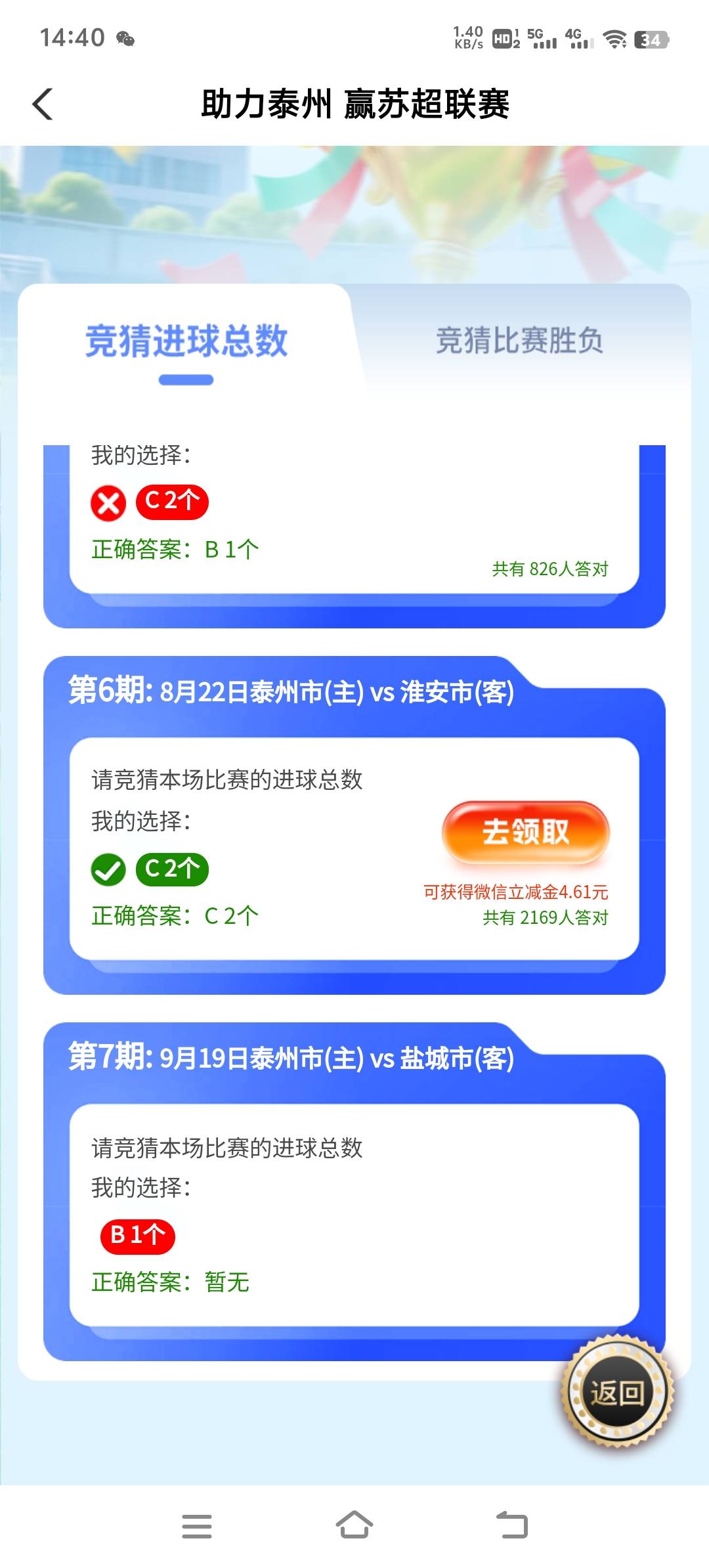 还有这种操作


35 / 作者:胡子8888 / 