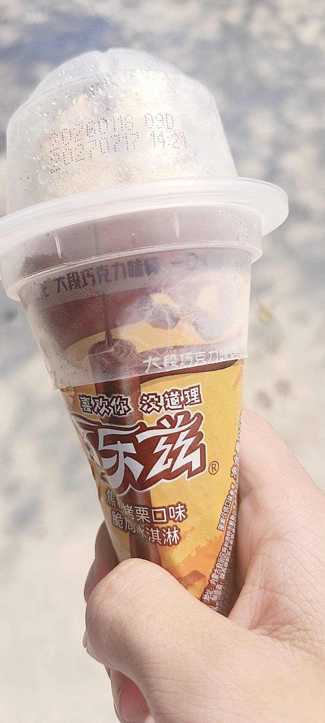 第一次吃到金子，有点紧张


86 / 作者:风中之神-聂风 / 