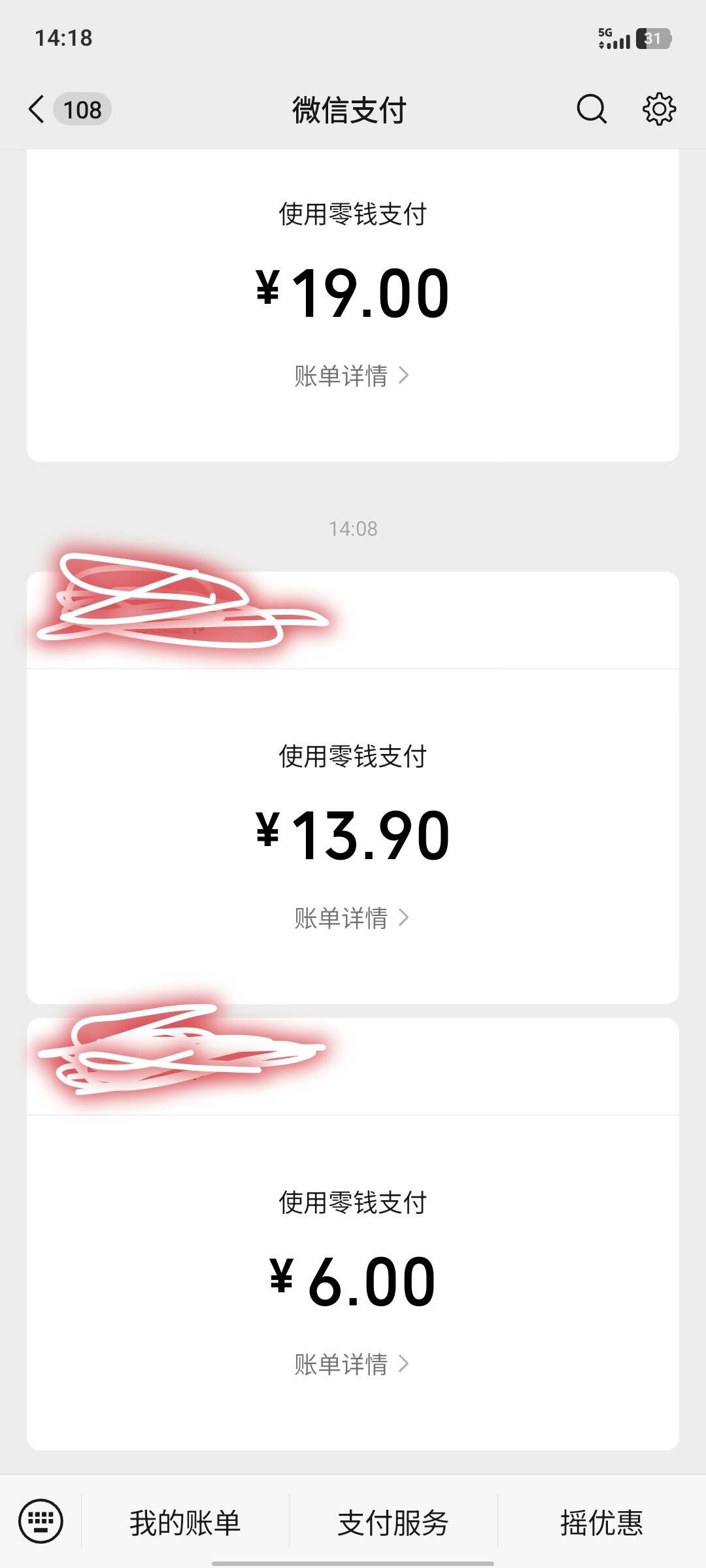 第一次吃到金子，有点紧张


14 / 作者:风中之神-聂风 / 