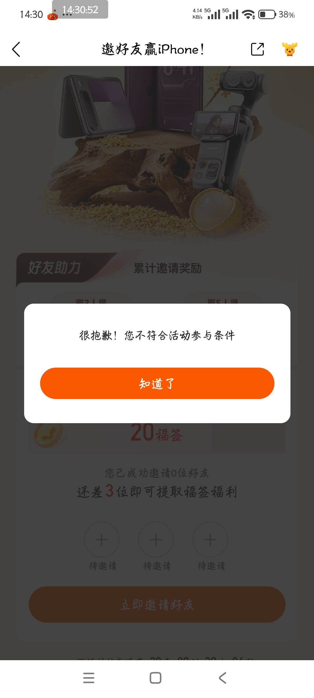 老哥们，这是咋回事？

3 / 作者:卡卡伊呀 / 
