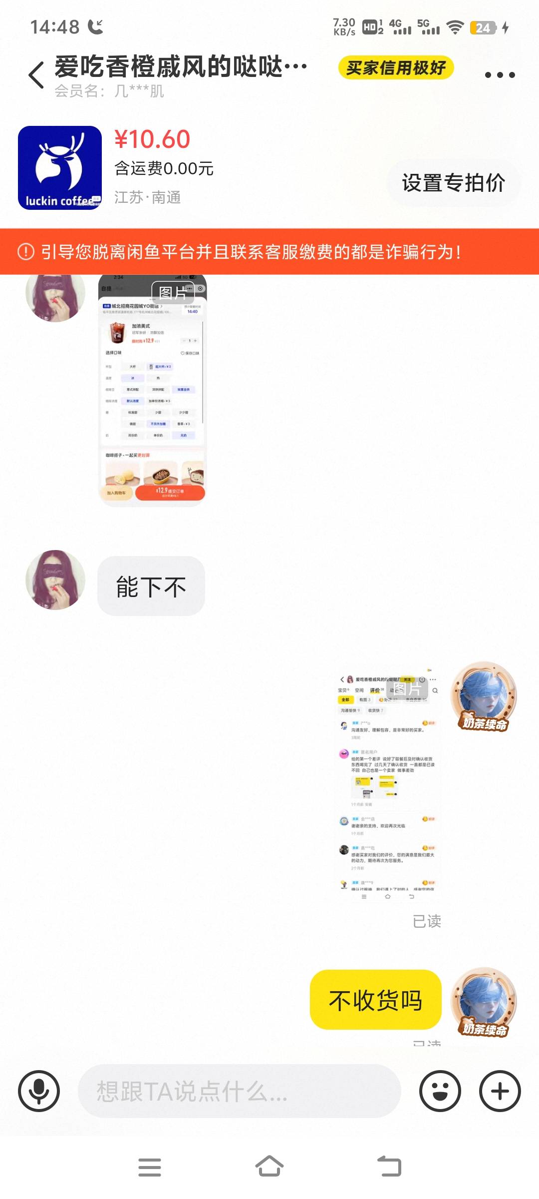 什么心理，老哥们



47 / 作者:nncncn / 
