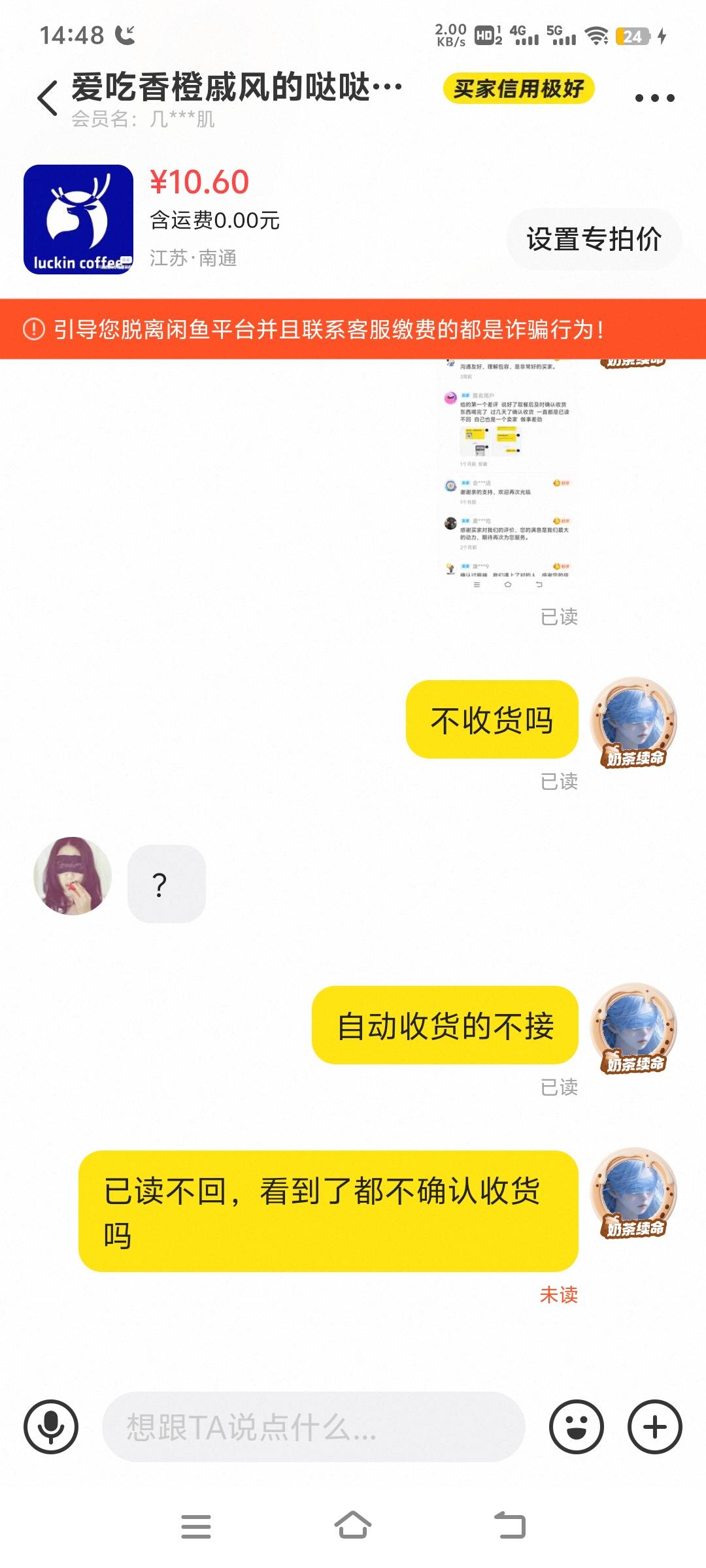 什么心理，老哥们



1 / 作者:nncncn / 