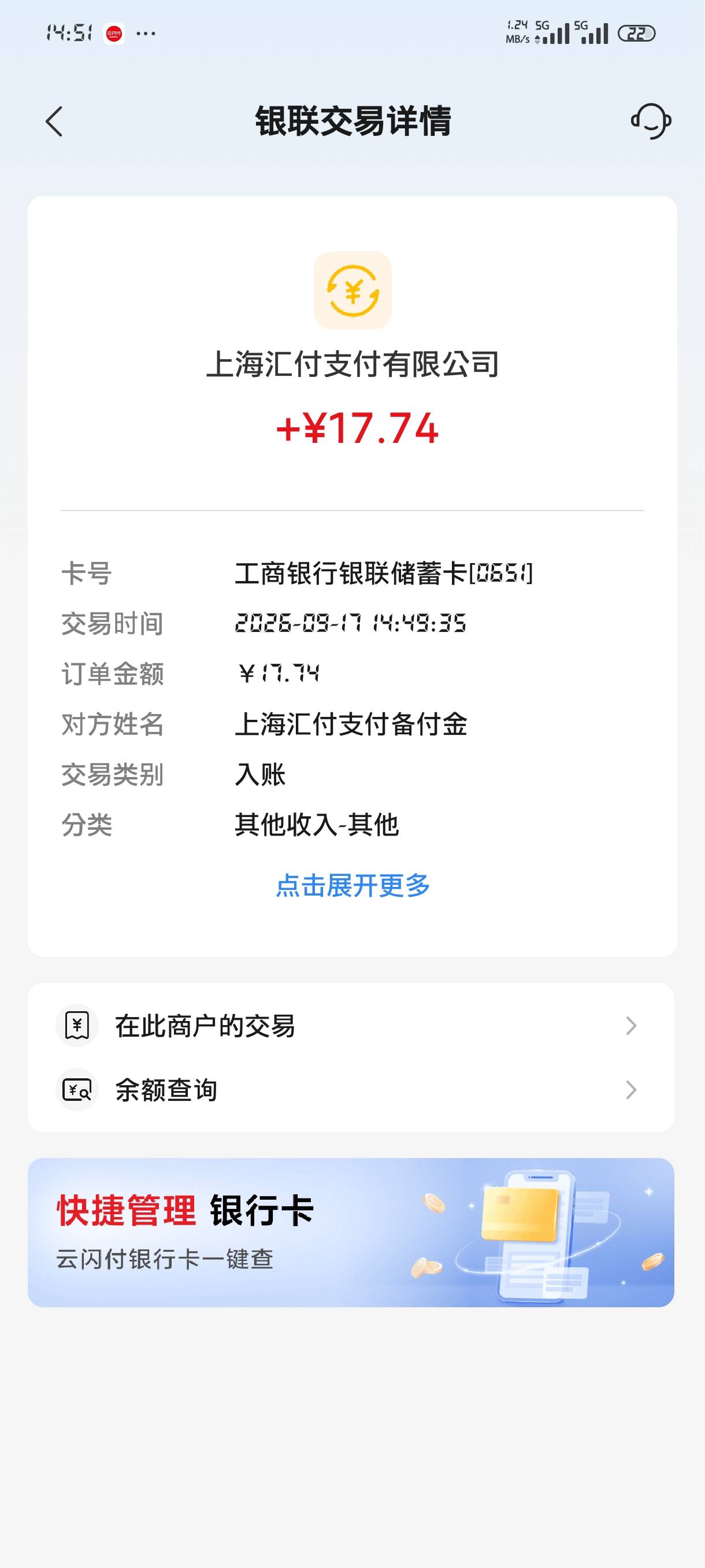 反正白P的

9 / 作者:jk们 / 