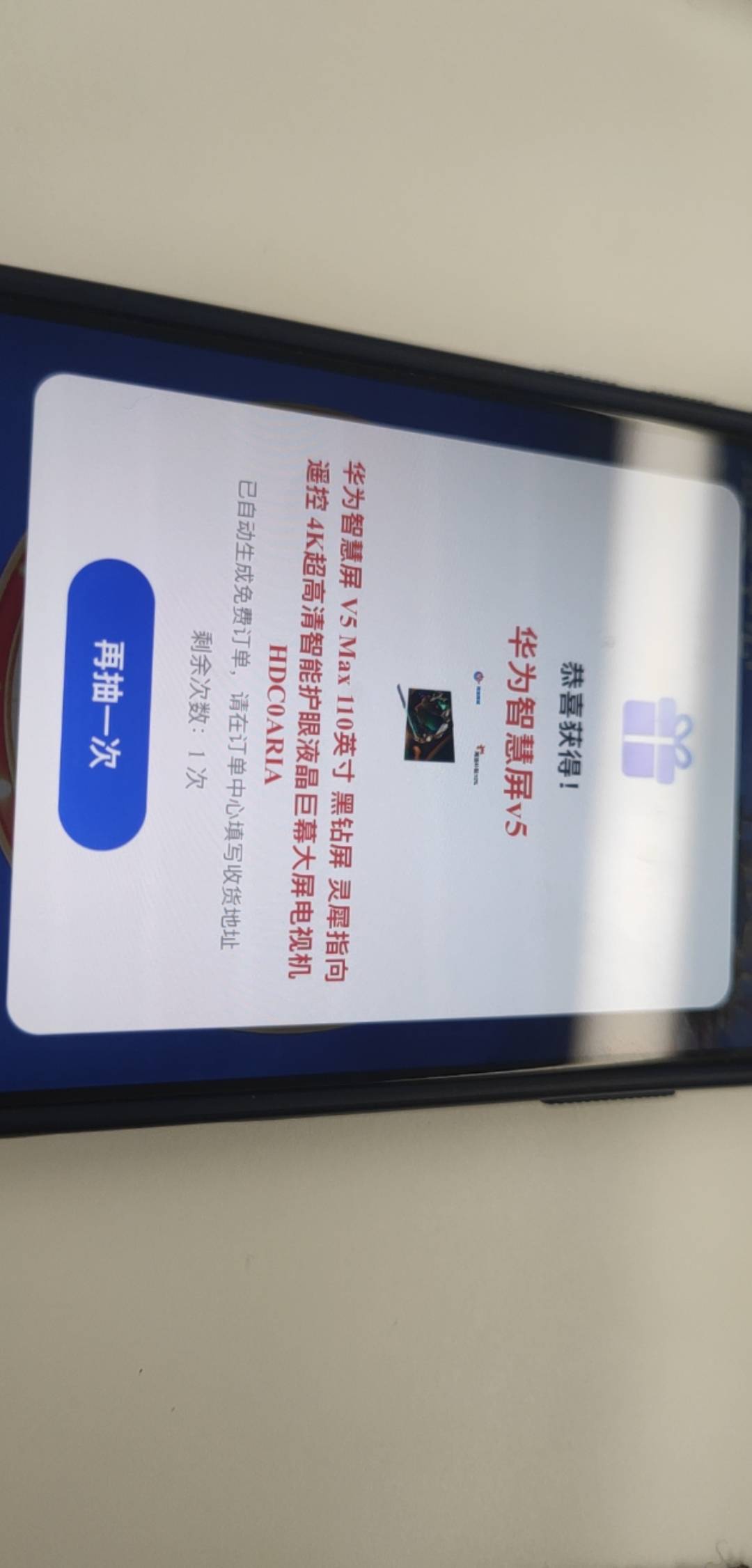 舒服中了两台便携咖啡机   




22 / 作者:建议空腹拆快递 / 