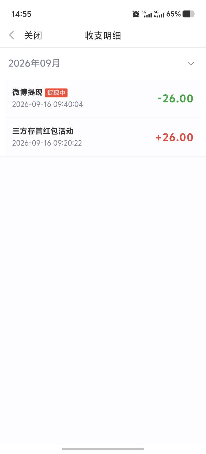 被黑了 老哥们救我

40 / 作者:能中大奖吗 / 