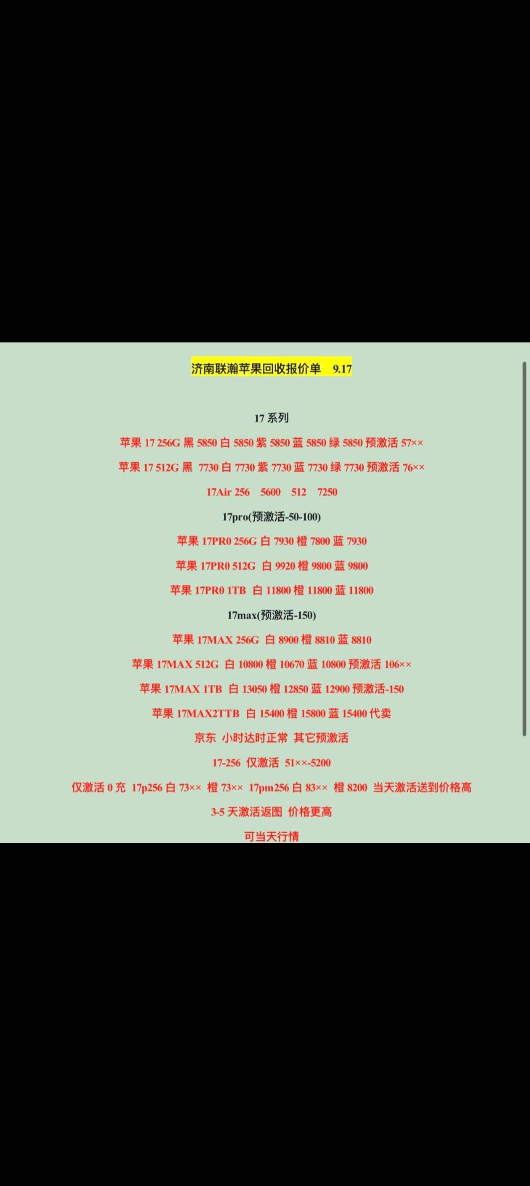 终于卡成功了



49 / 作者:上课上课多看看 / 