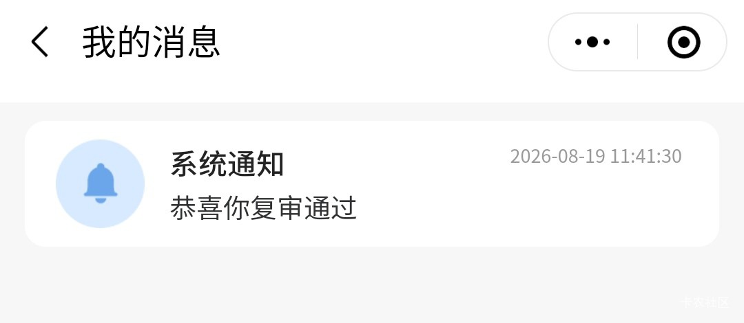 老根们，这是哪里出问题了，是选的新生态外卖啊

66 / 作者:殇雪婷 / 