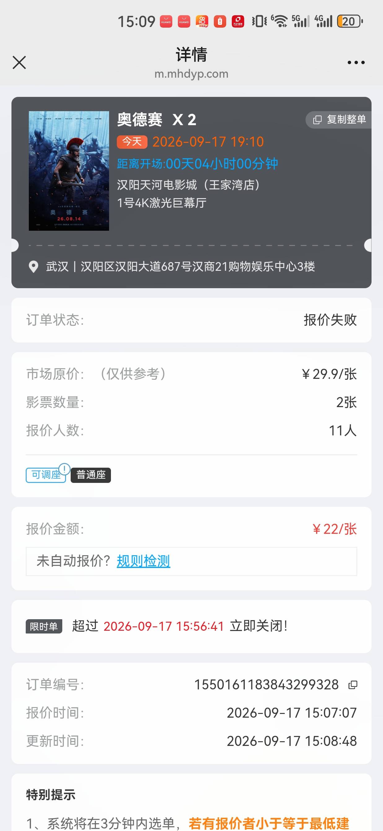 不出意外饿死鬼又被扣分

37 / 作者:懂哥 / 