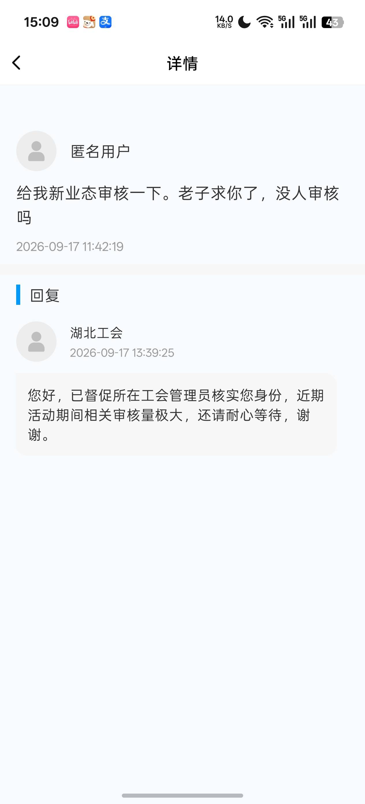 可恶可恶

20 / 作者:充满鲜花的世界 / 