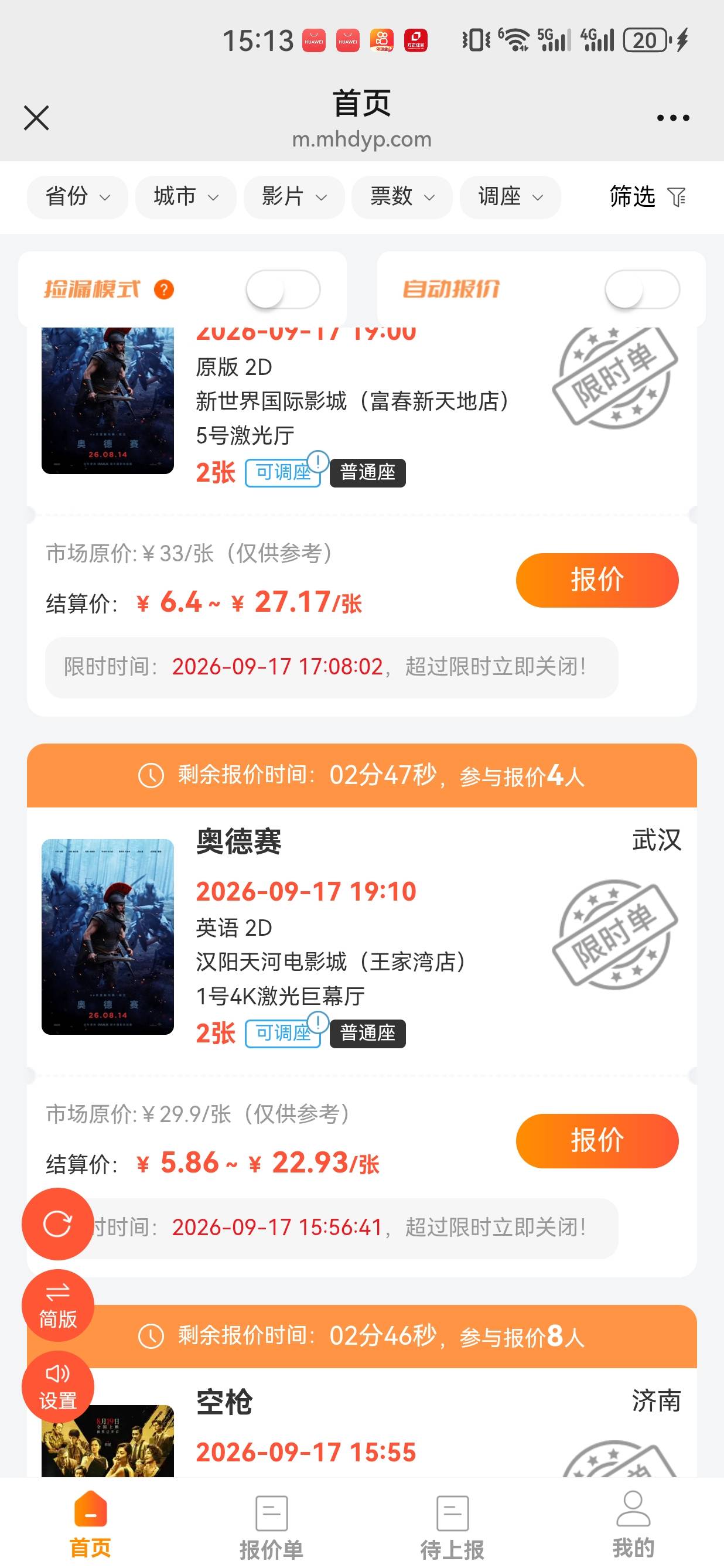 不出意外饿死鬼又被扣分

64 / 作者:懂哥 / 