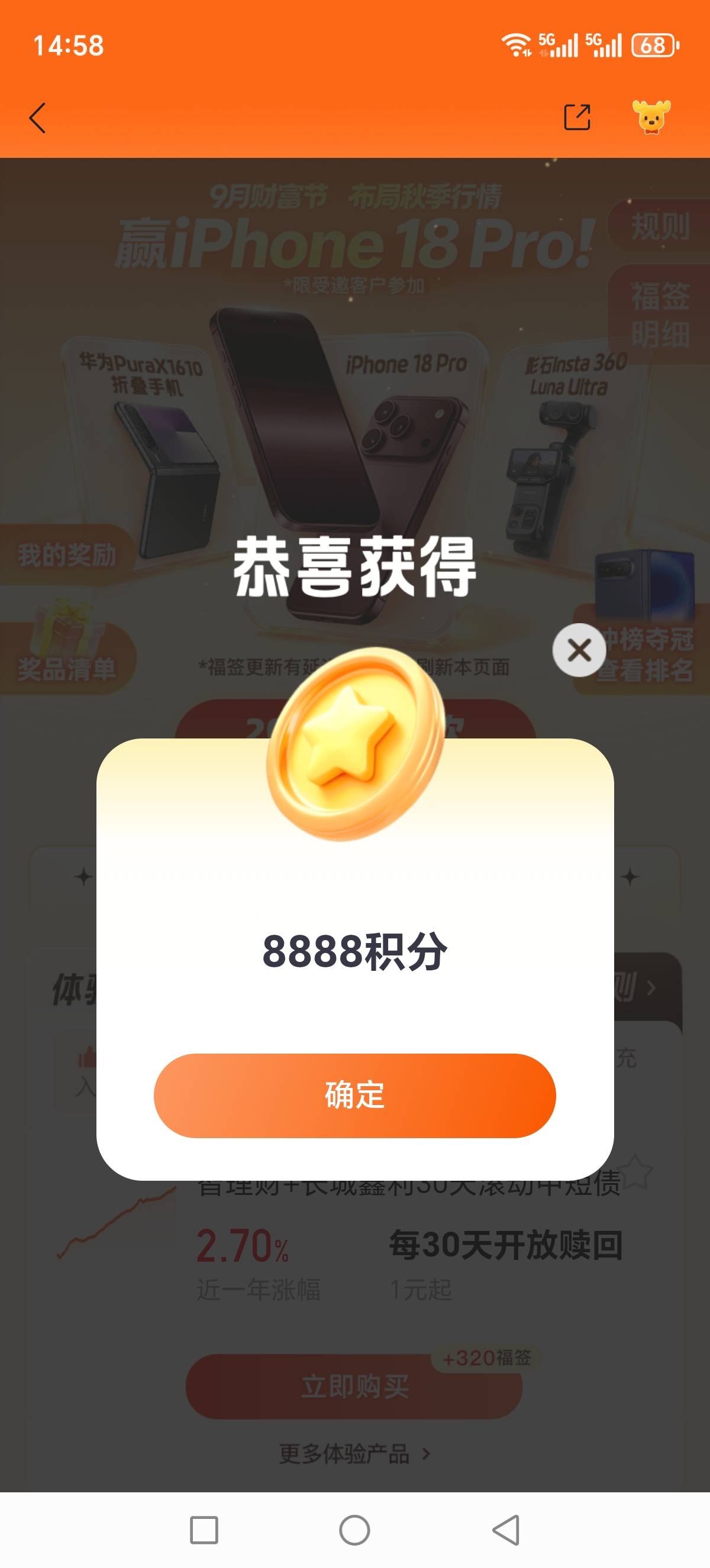 今天破百10个号

1 / 作者:我丢你个法海 / 