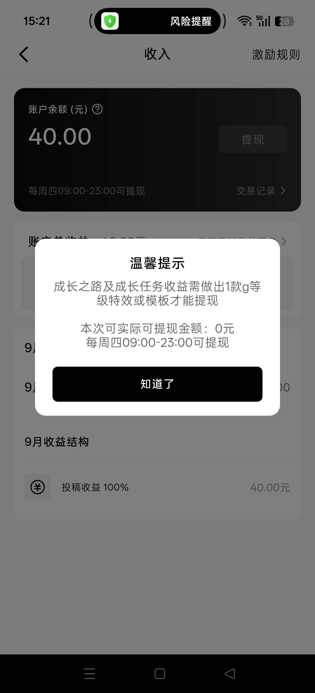 老哥们像塑这个怎么完成啊

74 / 作者:wxllxw / 