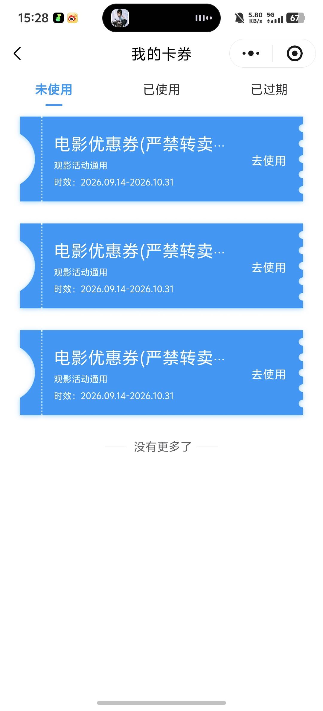 能卖多少

44 / 作者:玩玩2121 / 