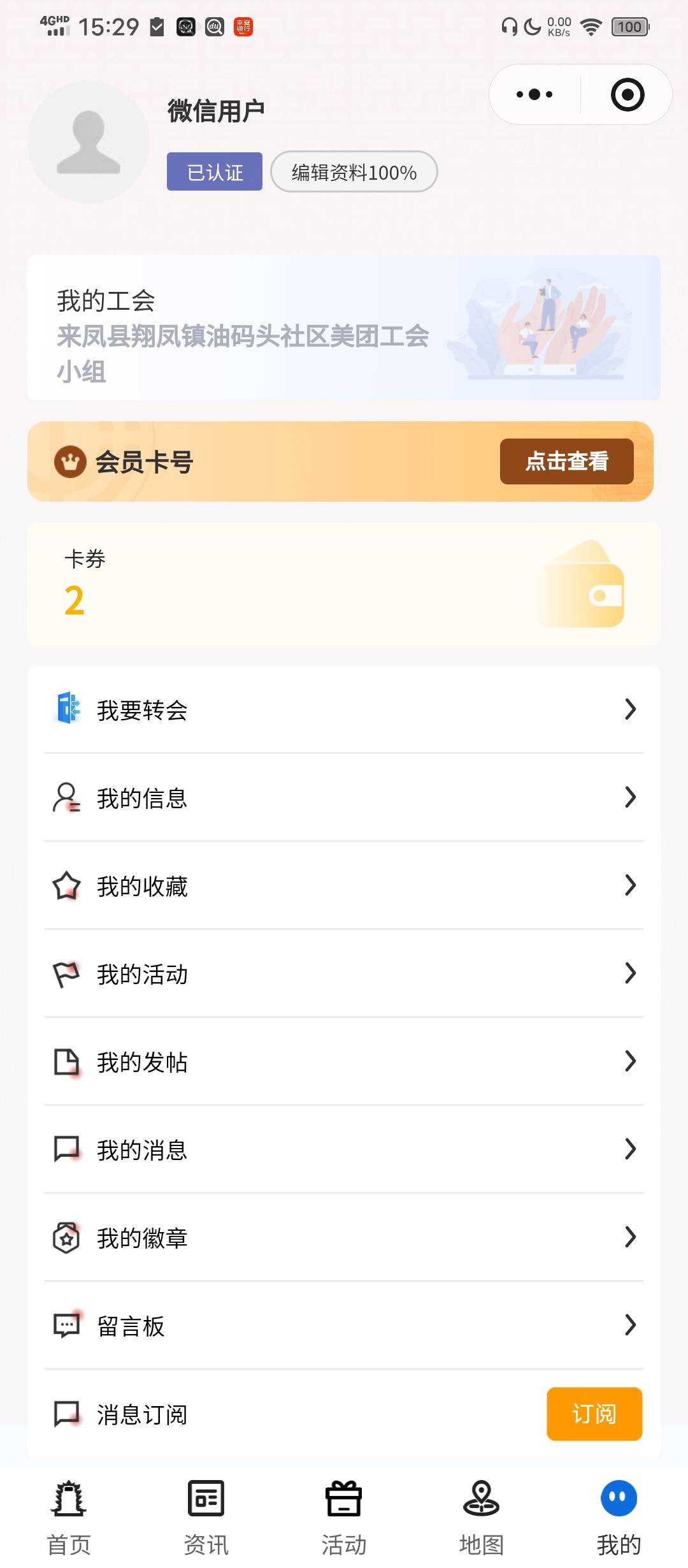 湖北转会了还是领不了

98 / 作者:塔尼亚75 / 