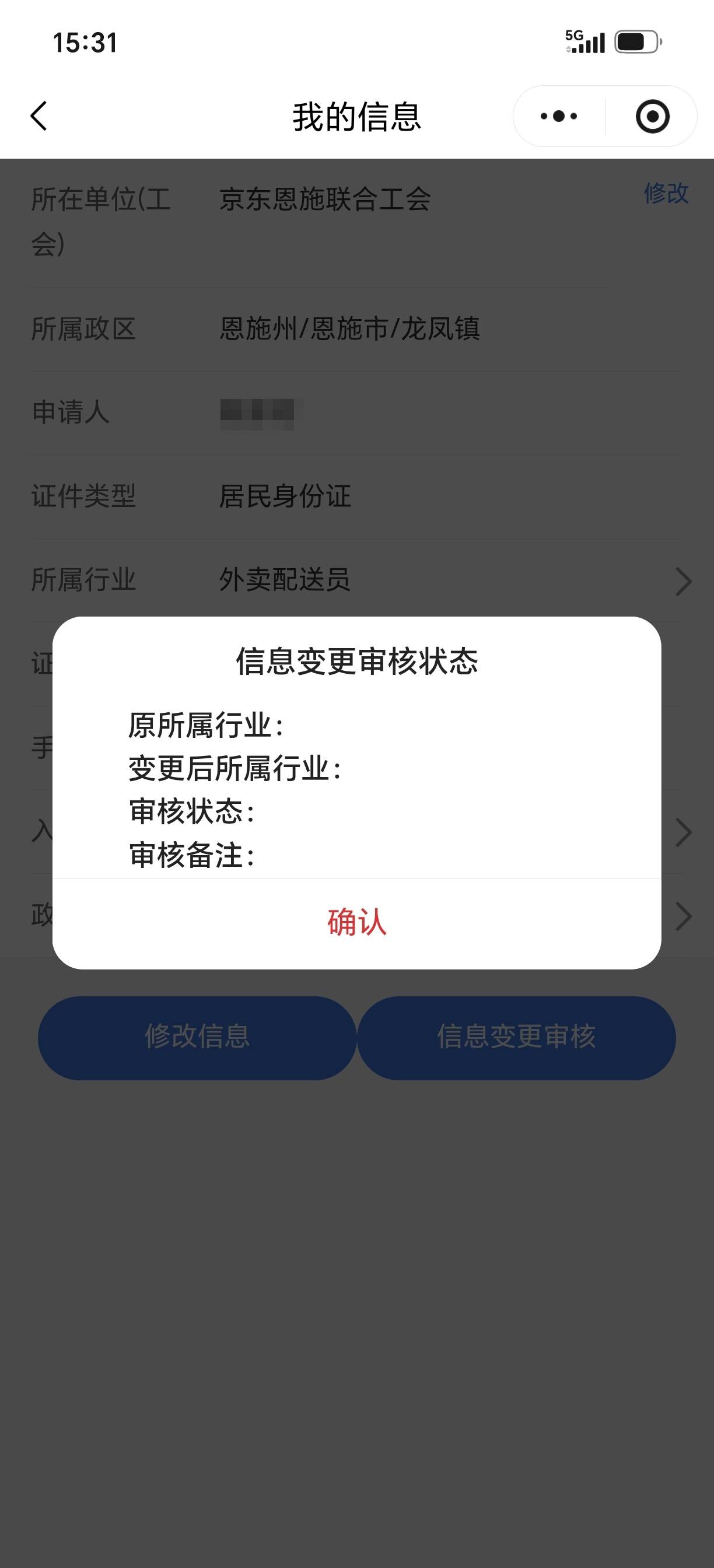 湖北这是什么意思 有懂的老哥说下不 这是要转会还是什么

70 / 作者:剩半条命 / 