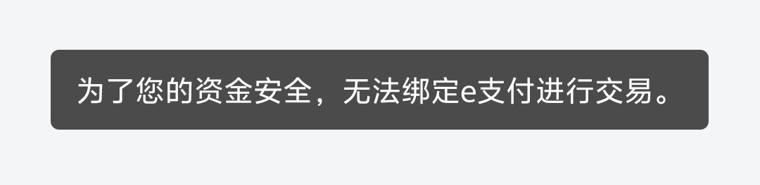 羡慕你们工行还能到处飞  真老哥都被拉黑了   app实名不了   实在没办法用上海工行小38 / 作者:我真的不想撸毛 / 
