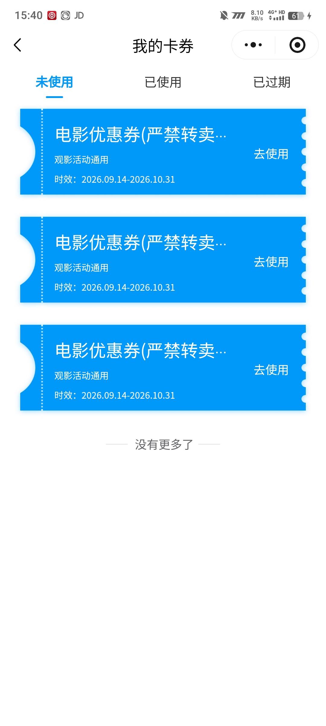 又三张！舒服了！找人出50+

53 / 作者:陌之杨 / 