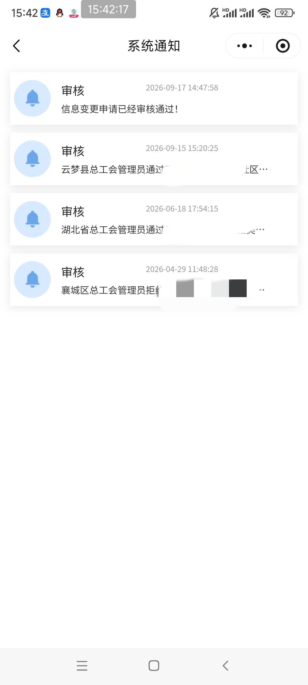 湖北转会了还是领不了

21 / 作者:与怠惰的蛊毒 / 