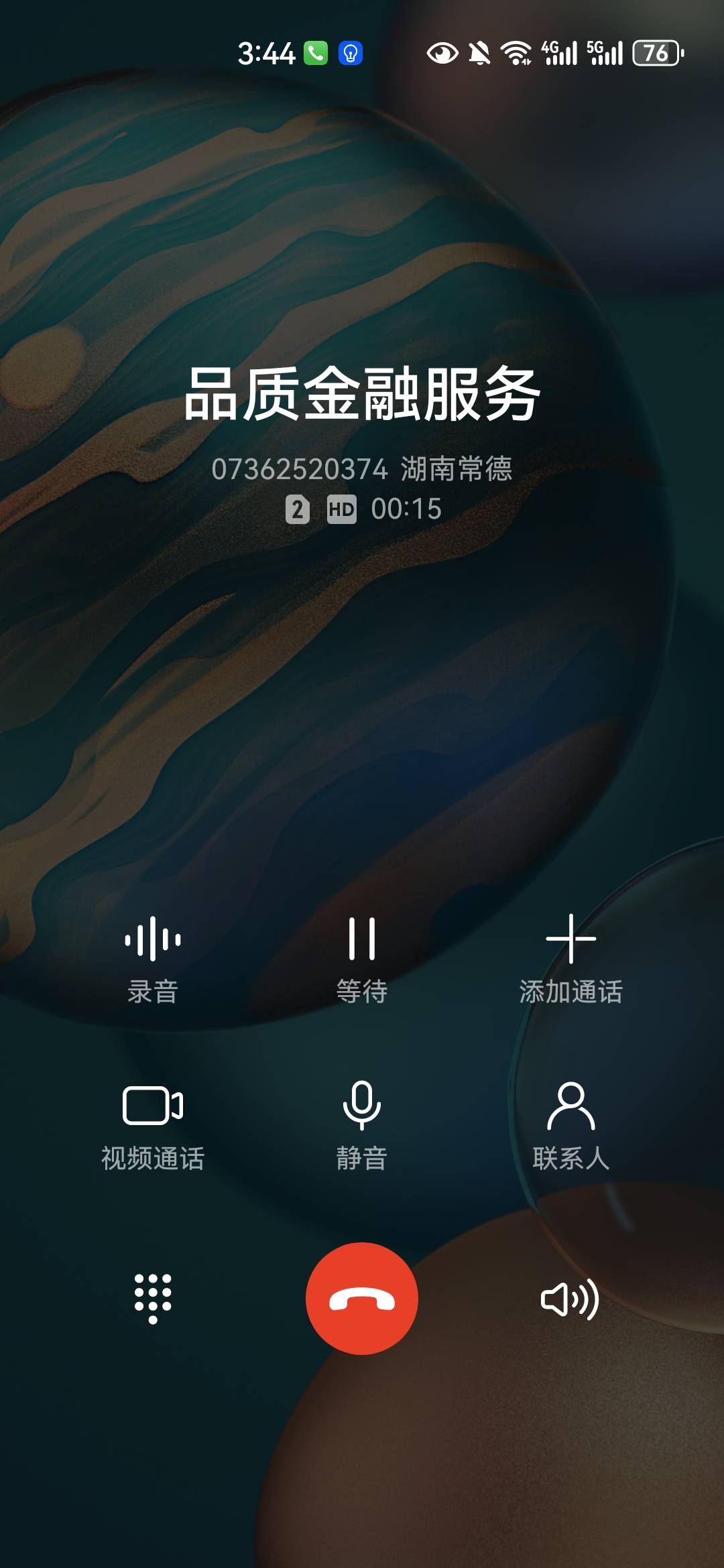 怎么拉黑都没用，湖南就这么多贷款机构吗？

53 / 作者:没监控不管 / 
