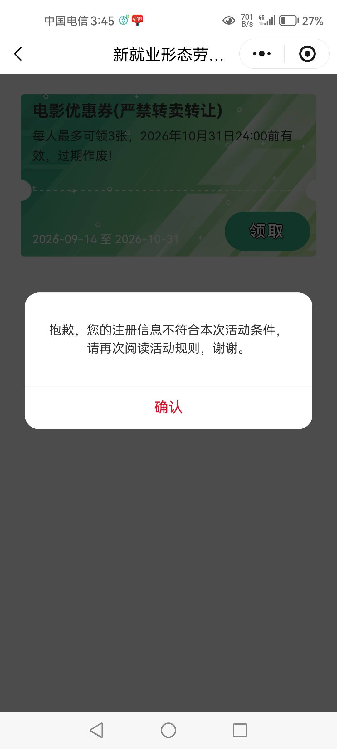老了，不懂，刚通过


18 / 作者:1一开始 / 