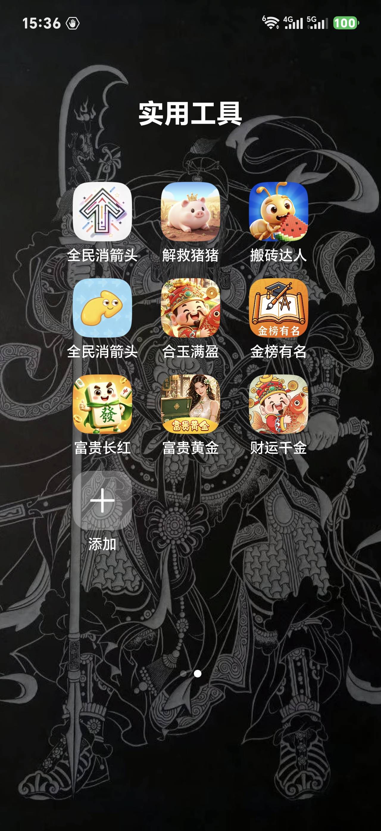贵在坚持，今日口粮已足，看收入，60几个




23 / 作者:他他他，野汉子 / 