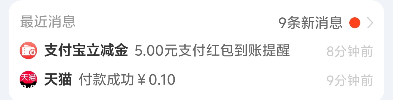 到一个退款2个

33 / 作者:爱吃茄子的大包 / 