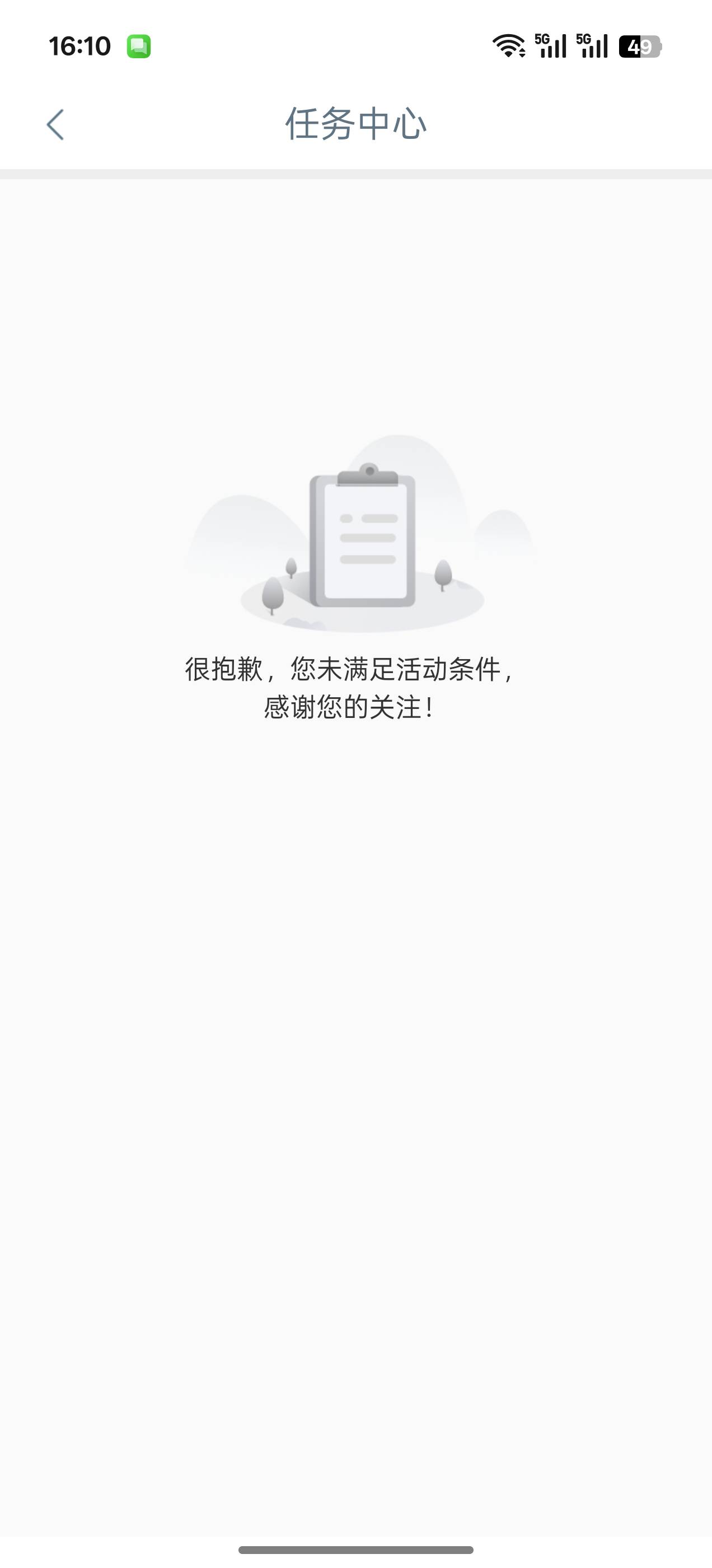 工行首绑怎么这样？直接去微信绑定可以吗？

75 / 作者:先撸它一个亿 / 