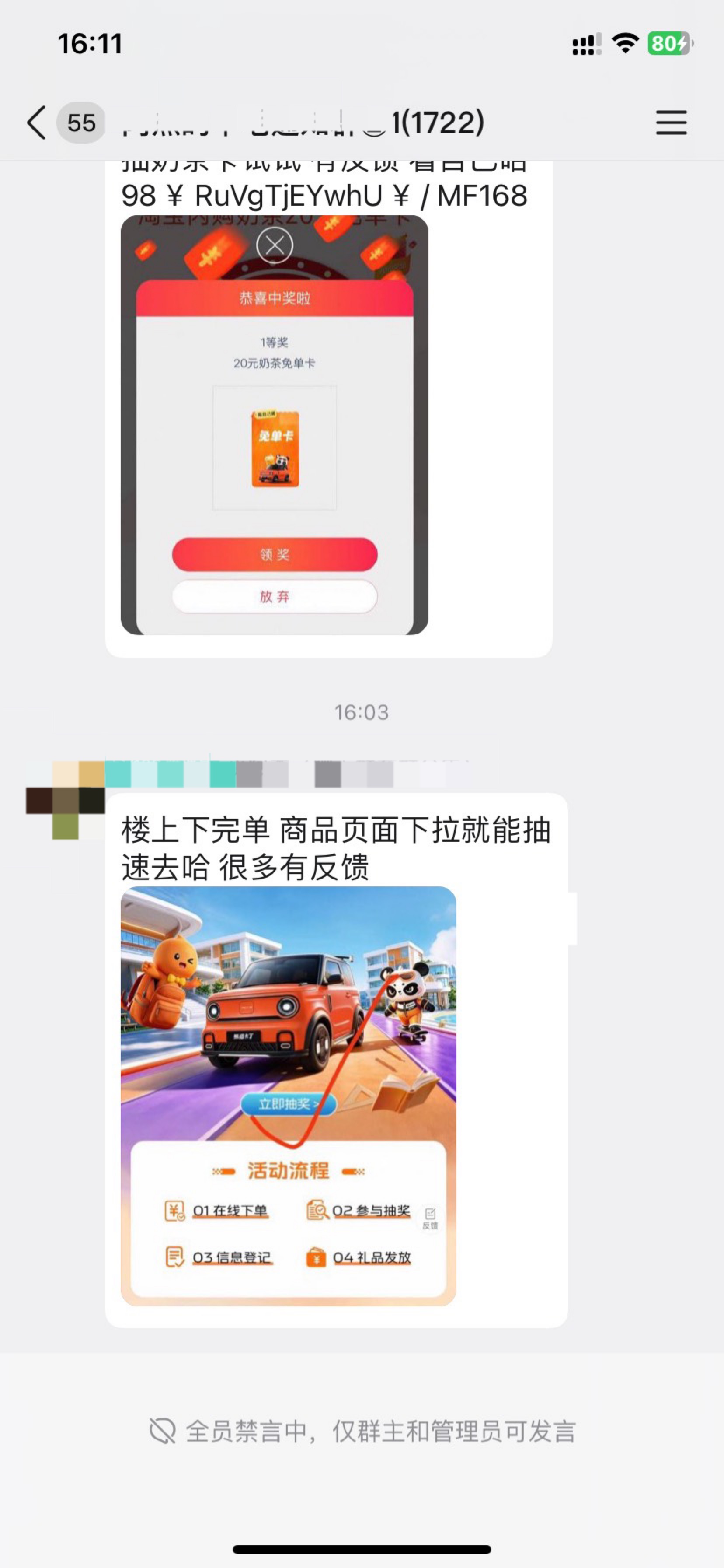 淘宝/速度。
吉利汽车 留资0下单
抽奶茶卡试试 有反馈 看自己哈
98￥RuVgTjEYwhU￥/ M64 / 作者:富滇银行 / 