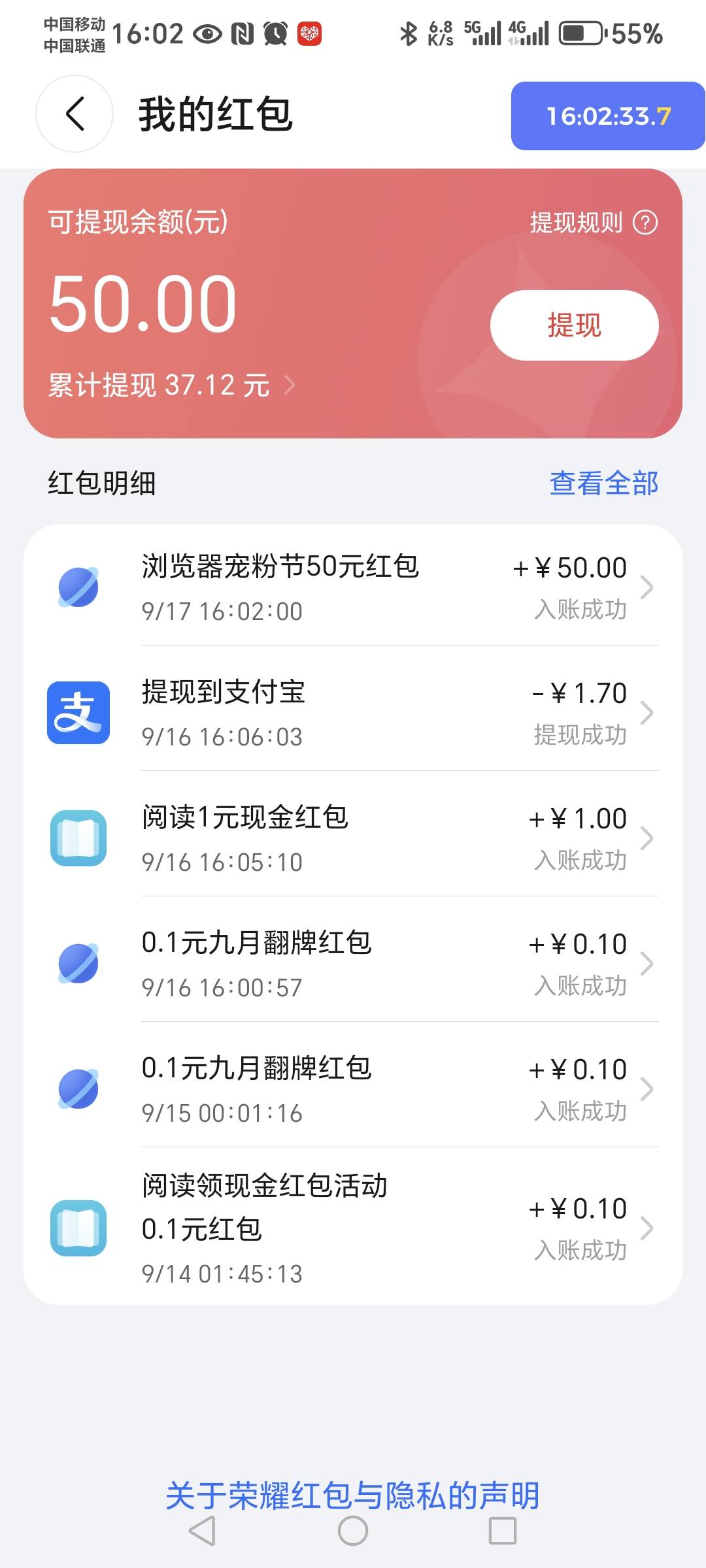 老哥们：终于抢到了50，还是需要一点耐心的，争取这几天搞下150毛，老哥们冲一波


2 / 作者:轻舞飞扬2030 / 