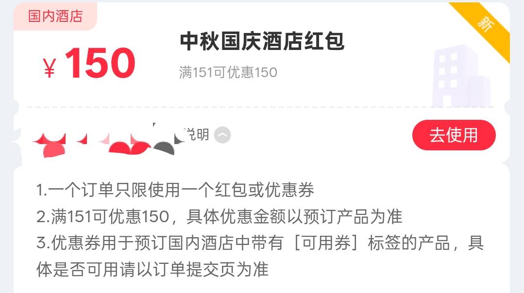 老哥们，同程旅行这个酒店券挂鱼出不掉啊？哎


91 / 作者:寂寞卡农开无主 / 