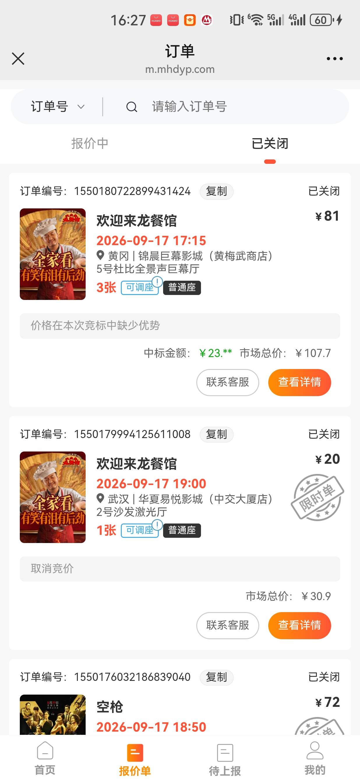 求求你们这些18哥去鱼吧，鱼55大把人找你，不要去里面压老哥们了

21 / 作者:懂哥 / 