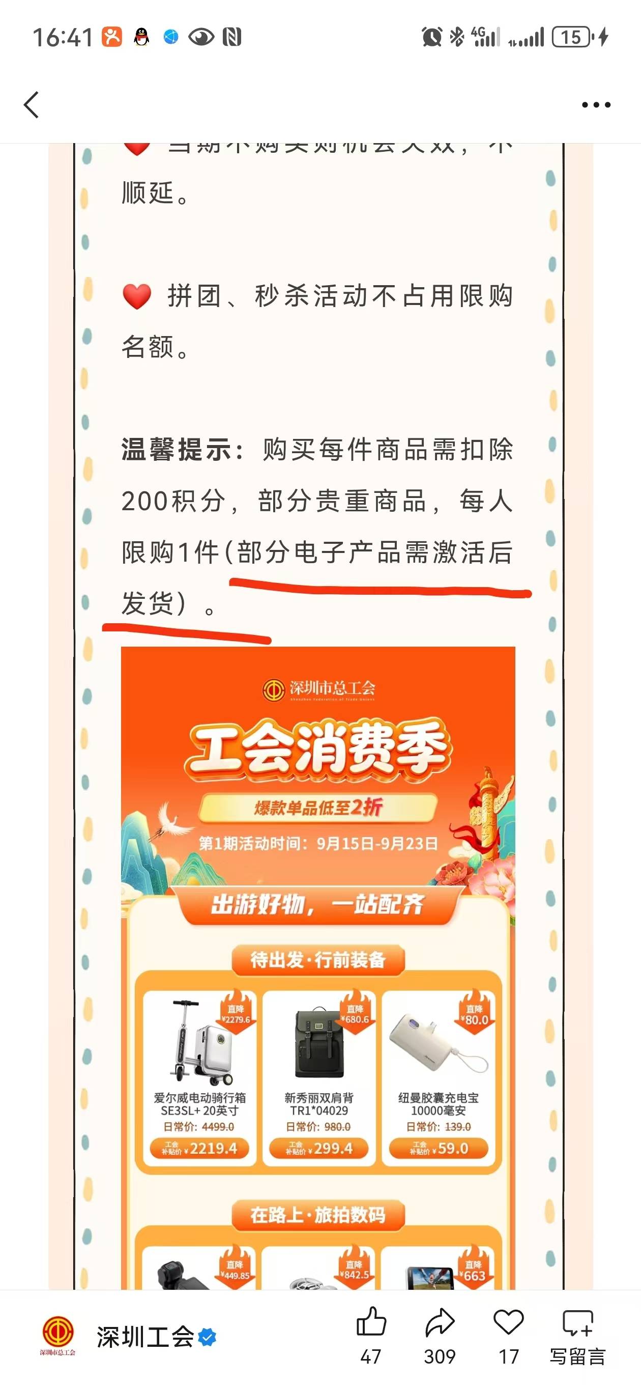 激动激动激动

90 / 作者:太乙路 / 