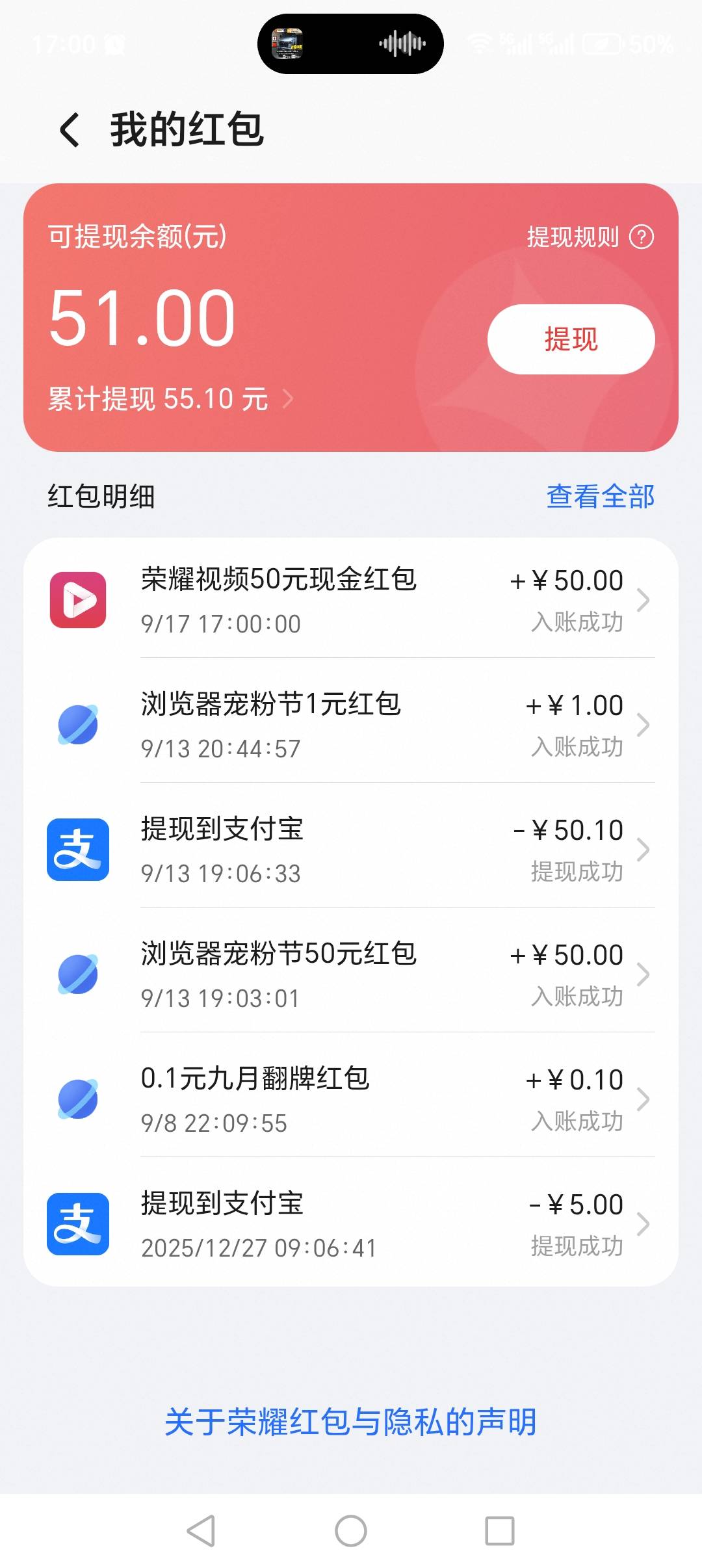 不错，卡农明天见

40 / 作者:丰收的喜悦咸鱼 / 