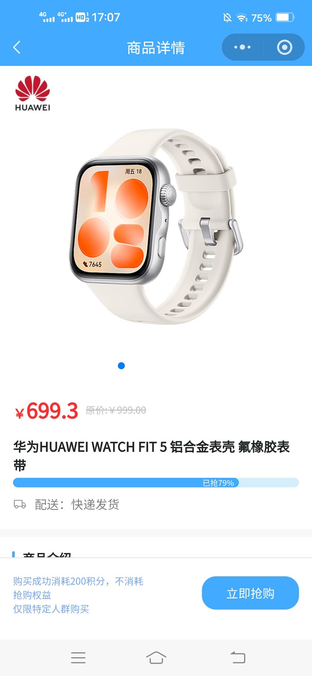 老哥们，这个多少利润

41 / 作者:虾仁炒饭 / 