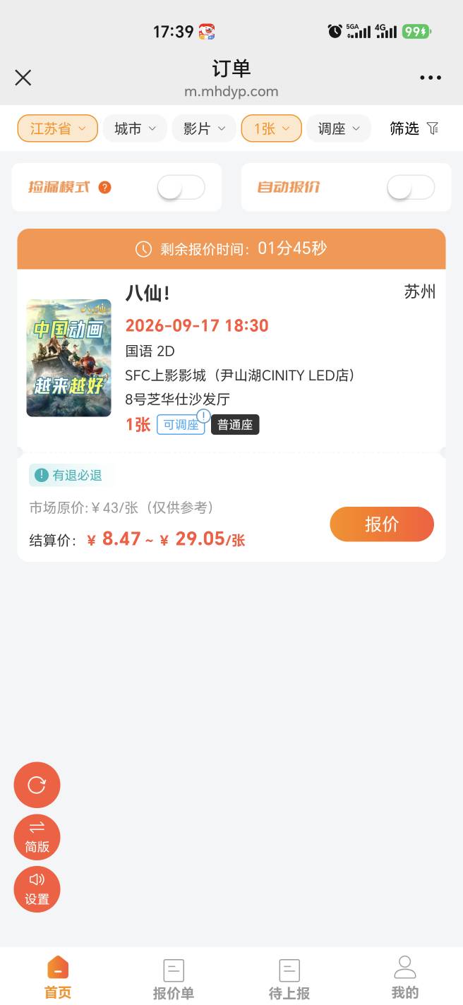 老哥们出完了吗怎么不报价

42 / 作者:幺幺灵 / 
