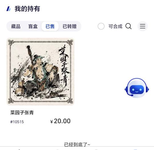 17到手 提不上价哦 

85 / 作者:抖音外卖 / 