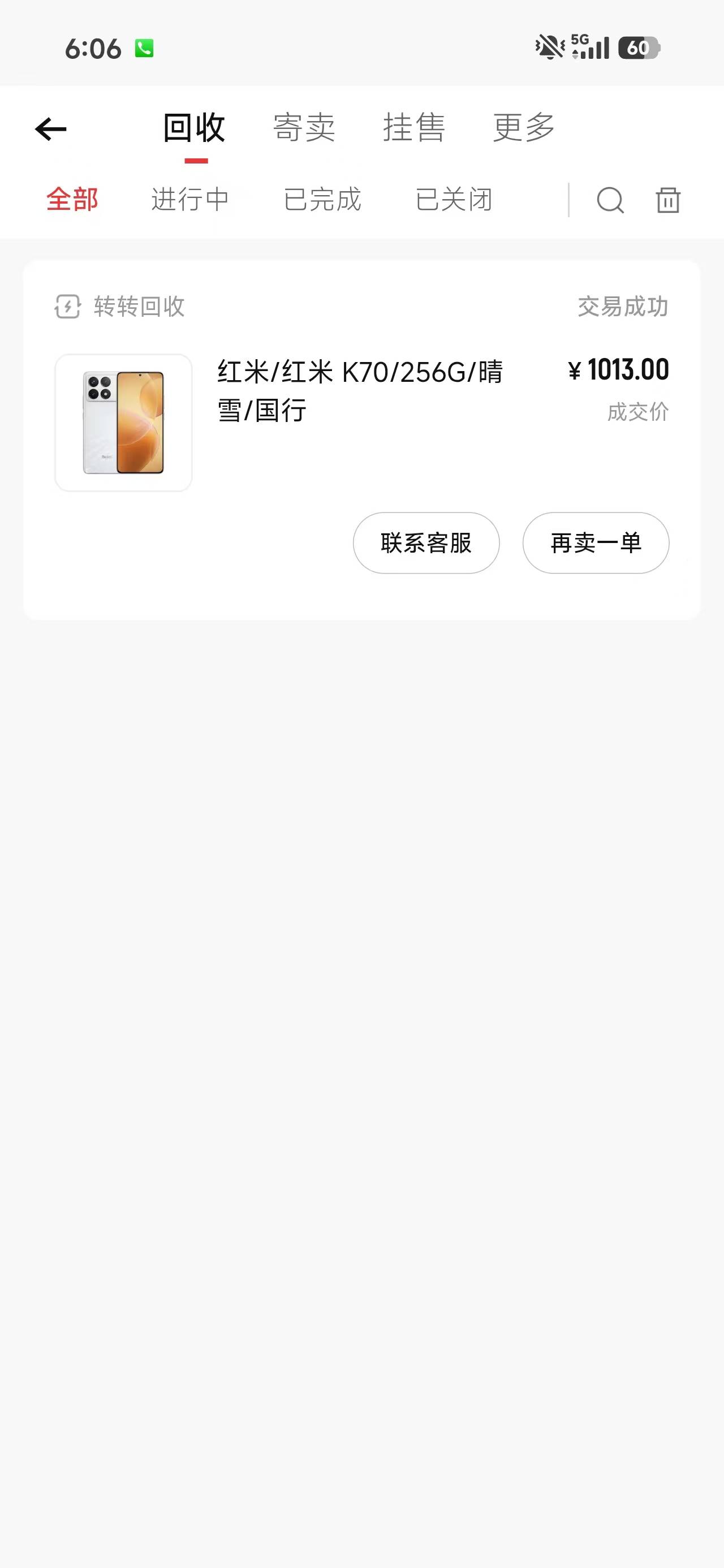 老哥们转转比爱回收良心阿，两年的k70卖1000，爱回收估价830，按实际来没有刀价格。

2 / 作者:无畏先锋窝 / 