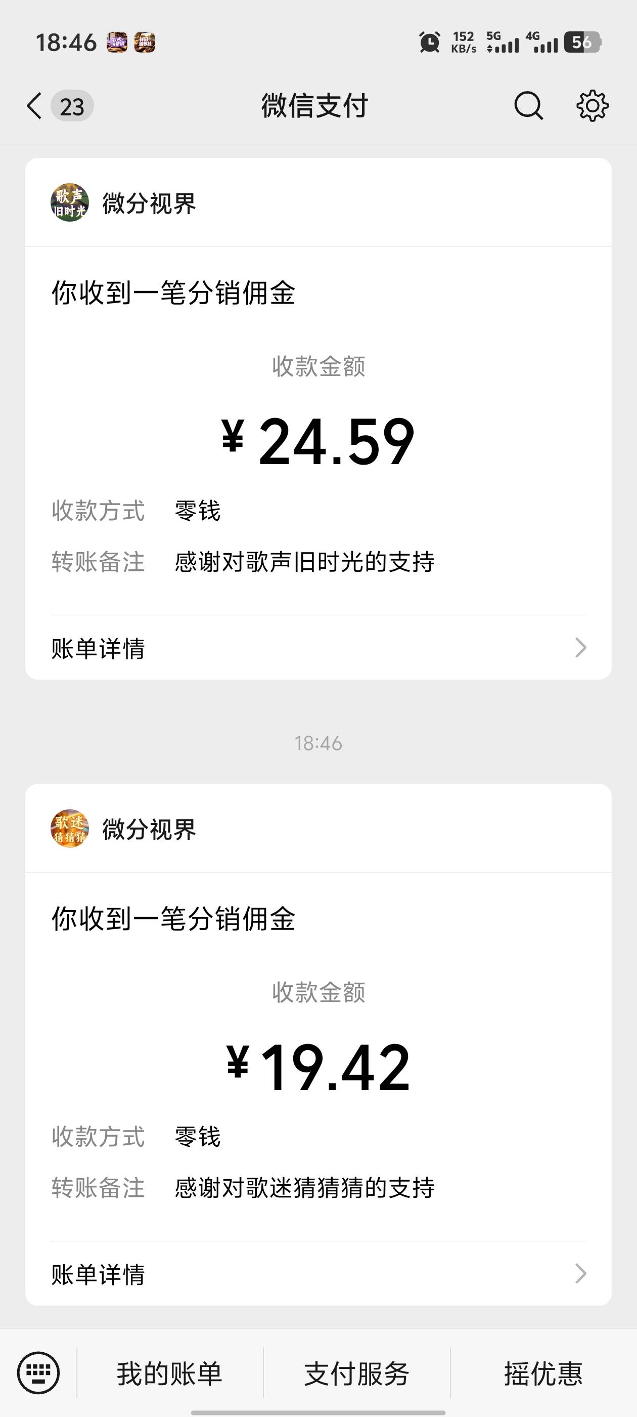 我爱看广子

69 / 作者:大鸟好梆硬 / 