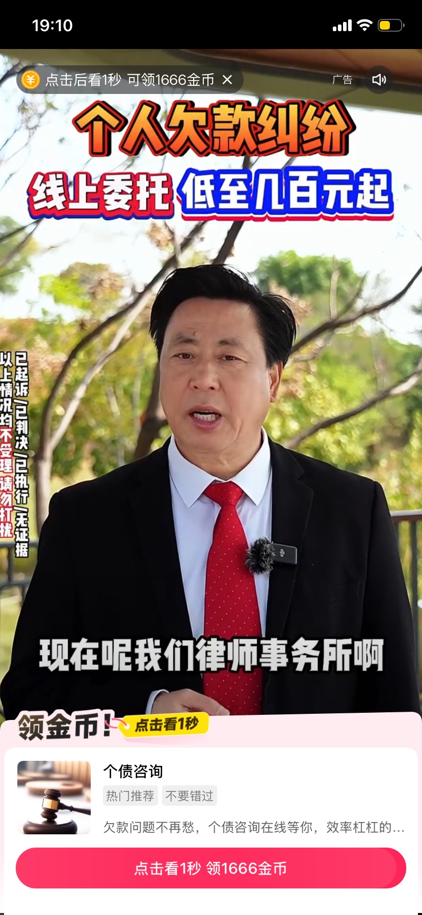 没毛只能看看慢手广了

25 / 作者:x567 / 