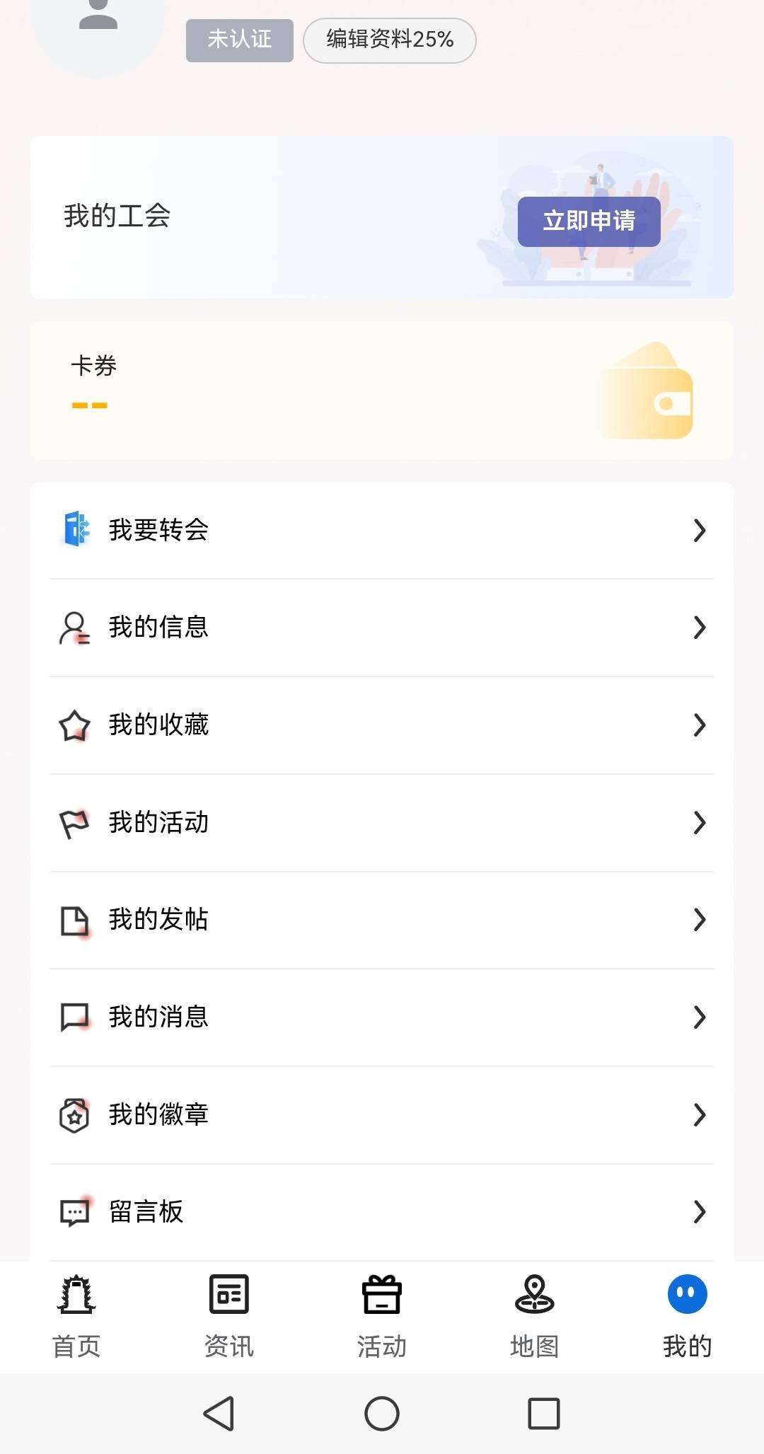 不给进

11 / 作者:粤利粤麦旋风 / 