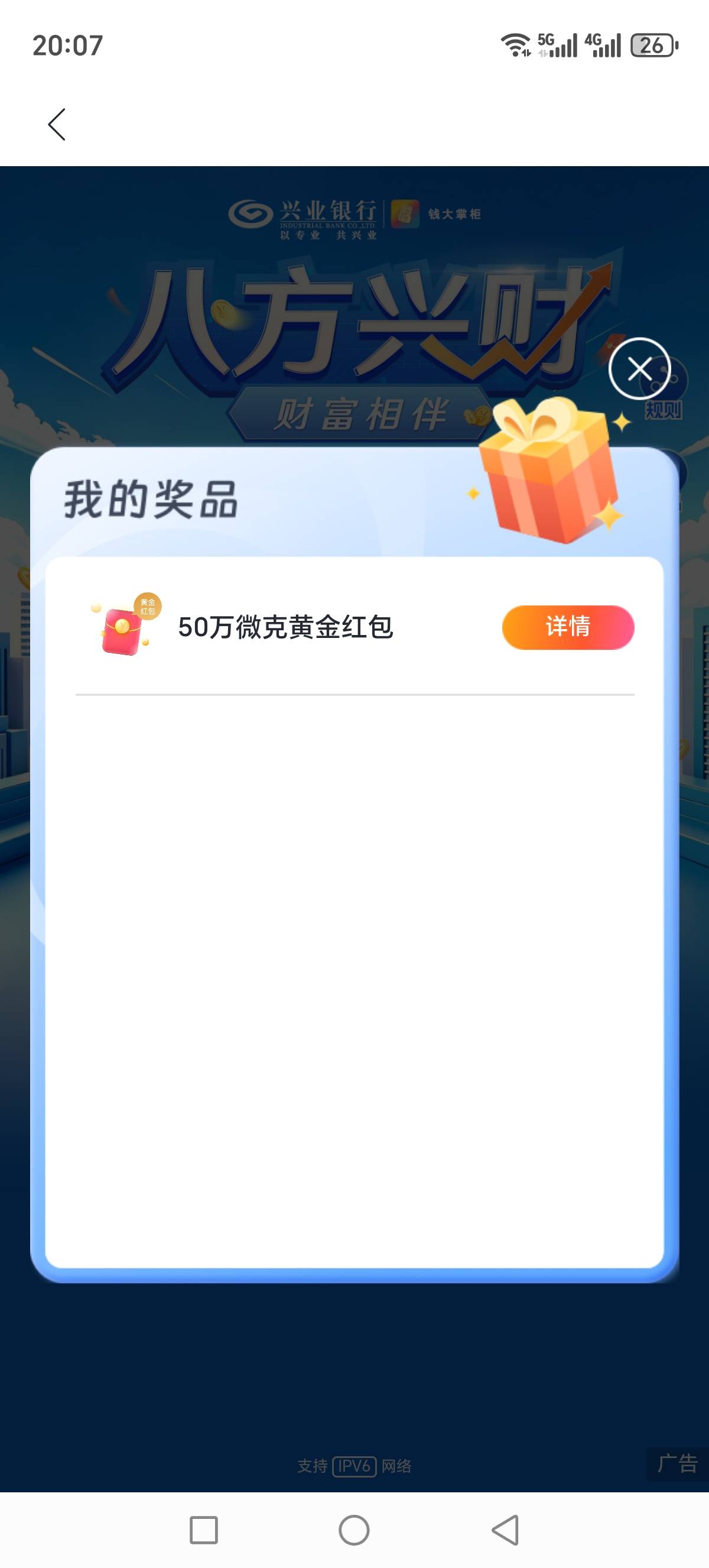 值多少


42 / 作者:我丢你个法海 / 